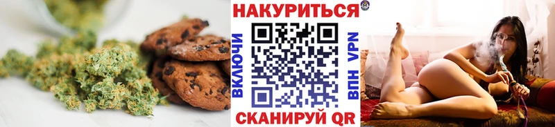 Canna-Cookies марихуана  Купить  Северобайкальск 