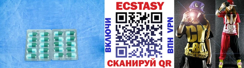 Купить закладки Северобайкальск Экстази XTC
