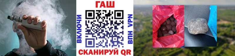 Купить закладки  Северобайкальск  ГАШ Premium 