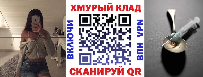 Купить где  Северобайкальск  ГЕРОИН Афган 