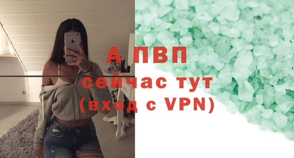 герыч Инсар