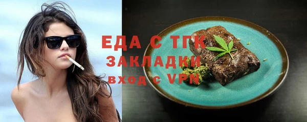 герыч Инсар