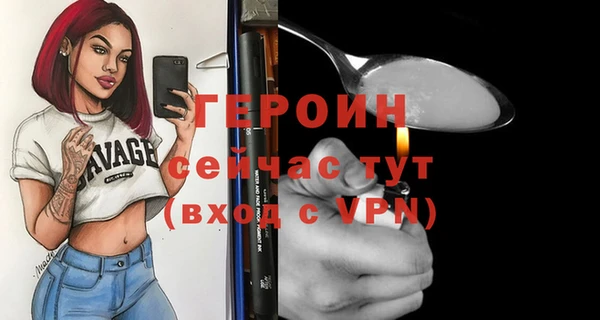 герыч Инсар