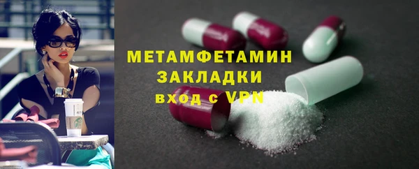 мяу мяу мука Инта