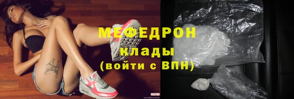 мяу мяу мука Инта