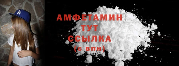 герыч Инсар