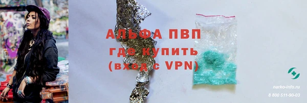 герыч Инсар