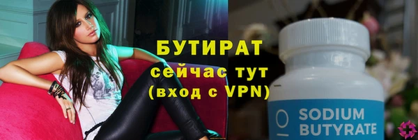 мяу мяу мука Инта