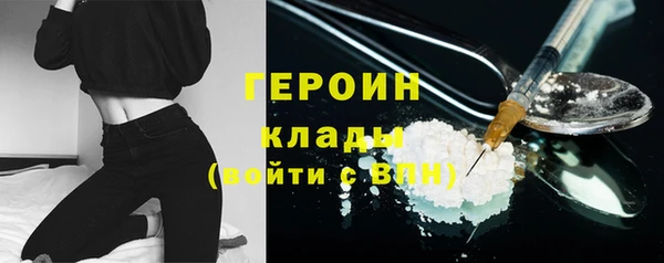 герыч Иннополис