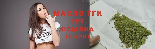 герыч Инсар