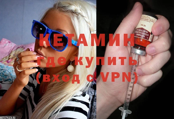 герыч Инсар