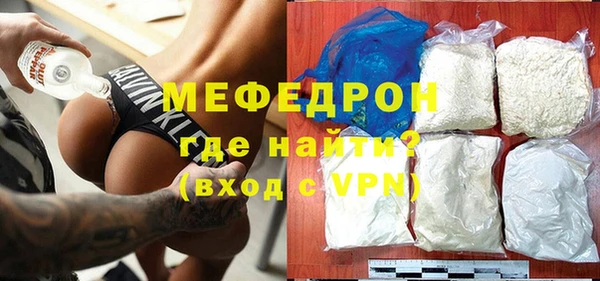 мяу мяу мука Инта
