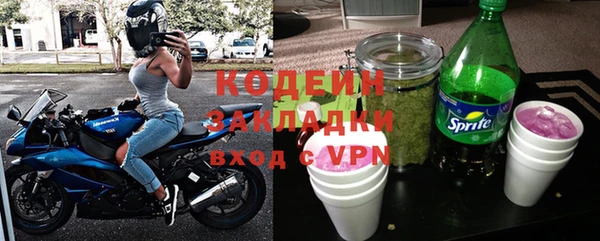 мяу мяу мука Инта