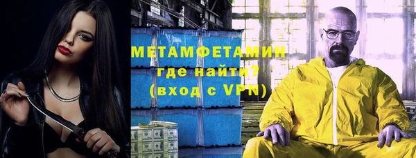 герыч Иннополис