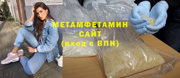 герыч Инсар