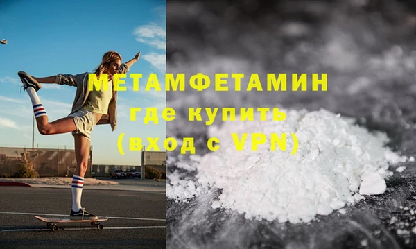 мяу мяу мука Инта