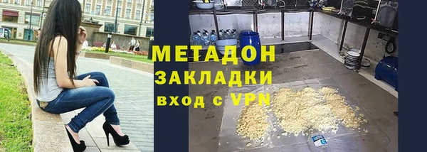 герыч Инсар