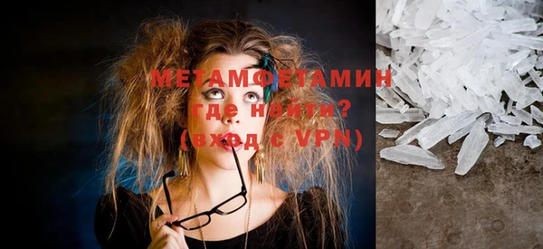 герыч Инсар