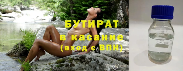 герыч Инсар