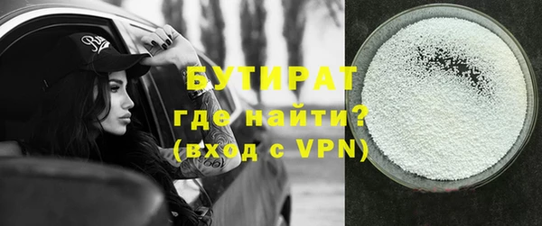 герыч Инсар