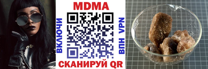 Купить где  Северобайкальск  МДМА crystal 