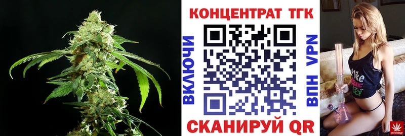 Купить где  Северобайкальск  ТГК Wax 